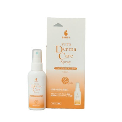 【シャンプー・ケア用品】ベッツダーマケアスプレー QIX